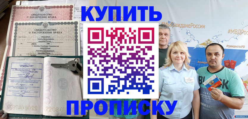 пропишу в квартире в Верхней Салде