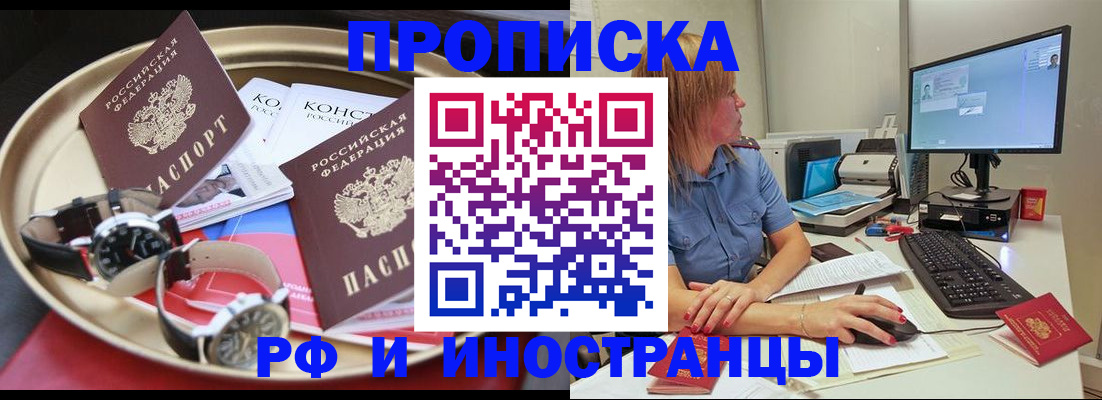 временная регистрация госуслуги в Верхней Салде